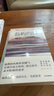 【自營(yíng)】島嶼的厝 鼓浪嶼島民龔萬(wàn)瑩的首部小說(shuō)集 張清華、畢飛宇、楊慶祥、笛安誠意推薦 一本島嶼女孩的成長(cháng)時(shí)光簿，一幅活色生香的閩南風(fēng)情畫(huà)卷。 曬單實(shí)拍圖