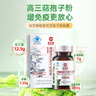 仙芝樓四大有機破壁靈芝孢子粉膠囊80粒*3盒成人中老年 增強免疫保健品 曬單實拍圖