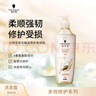 施華蔻（Schwarzkopf）多效修護(hù)洗發(fā)水柔順改善毛躁氨基酸洗頭水護(hù)發(fā)素套裝 【多效修護(hù)】洗發(fā)露400ml 曬單實(shí)拍圖