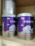 圣元優(yōu)博瑞可嘉2段（6-12月齡適用）配方奶粉900g 6罐裝 曬單實(shí)拍圖