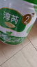 飛鶴淳芮有機(jī)A2 β-酪蛋白 嬰幼兒配方奶粉2段(6-12個(gè)月)750g*6 曬單實(shí)拍圖