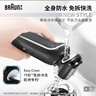 博朗（BRAUN）雷霆5系電動剃須刀往復(fù)式刮胡刀男士生日禮物送老公便攜父親節(jié)禮物 白色 曬單實拍圖