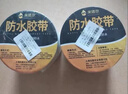 炫嘉米塔爾水管防水膠帶強力補漏貼防漏水膠布pvc下水管道漏水堵漏神器 透明 曬單實拍圖