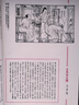 金瓶梅全圖 連環(huán)畫(huà)小人書(shū) 16開(kāi)宣紙 全5冊 一版一印 曹涵美 大可堂 浙江人民美術(shù)出版社 有黃斑 曬單實(shí)拍圖