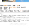 智絡（zhiluo） 感應卡會員卡 芯片卡 智能卡制作 芯片儲值卡 IC卡 ID感應卡定制 感應IC卡 100張 曬單實拍圖