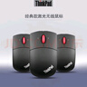 ThinkPad聯(lián)想ThinkPad 無線鼠標(biāo) 經(jīng)典小紅點 筆記本 臺式機(jī)辦公鼠標(biāo) 適配ThinkBook筆記本電腦 曬單實拍圖
