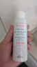 雅漾專研溫和潔面乳100ml 溫和清潔不緊繃敏感肌適用【臨期清倉】 曬單實拍圖