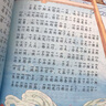 四季書(shū)香 小鯉魚(yú)跳龍門(mén) 小貓釣魚(yú) 大林和小林 富翁島 浙江少年兒童出版社 世界神話(huà)傳說(shuō)創(chuàng  )造天地的神話(huà) 行走的月光靜悄悄 少年的成長(cháng)牧歌 童年苦難與成長(cháng) 少年與海校園精編版 小鯉魚(yú)跳龍門(mén) 大林和小林 【 曬單實(shí)拍圖