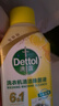 滴露（Dettol）洗衣機清洗劑250ml金裝版檸檬滾筒波輪洗衣機深度清潔劑除垢殺菌 曬單實拍圖