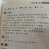 快捷英語中國傳統(tǒng)文化閱讀與寫作七年級3期 25年最新版?zhèn)鹘y(tǒng)文化閱讀 傳統(tǒng)文化寫作 用英語講好中國故事 曬單實拍圖