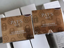 柏氏（PAT'S）青春抗皺緊致抗皺面霜保濕補水滋潤中老年媽媽淡化細紋護膚女士男 抗皺霜50g 曬單實拍圖