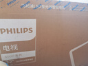 飛利浦（PHILIPS）32英寸高清智慧屏臥室小屏超寬環(huán)繞立體聲 智能投屏液晶平板電視機32PHF6590/T3 國家補貼15% 曬單實拍圖