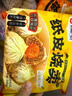 倉鼠行動正宗蘇州紙皮燒麥網(wǎng)紅早餐半成品速食早飯手工薄皮燒賣 蛋黃+芝士+鮮肉+三丁 960g 曬單實拍圖