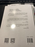 項目管理資質(zhì)認證系列：敏捷項目管理全景解析 曬單實拍圖