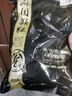賈東普麻團(tuán)緩沉顆粒黑坑專用原塘打窩顆粒偷驢滑口粘粒餌料秒粘魚餌 麻團(tuán)顆粒【持久留魚】 曬單實(shí)拍圖