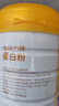 同仁堂蛋白粉500g*2桶禮盒 蛋白粉老年人增強(qiáng)免疫力補(bǔ)充營養(yǎng) 乳清蛋白粉 曬單實(shí)拍圖