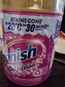 漬無蹤（Vanish）金裝彩漂粉爆炸鹽470g兒童衣物去污漬增白護(hù)色除螨【塔塔推薦】 曬單實(shí)拍圖