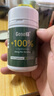 GENEIII僅三麥角硫因膠囊30mg/粒*60粒99.99%高純度舒壓助眠口服美容膠囊 【高純度99.99% 】60粒/瓶 曬單實拍圖