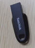 閃迪（SanDisk）128GB USB3.2 U盤(pán) CZ550黑色 讀速100MB/s 安全加密 數(shù)據(jù)恢復(fù) 學(xué)習(xí)辦公電腦車(chē)載 高速大容量?jī)?yōu)盤(pán) 曬單實(shí)拍圖