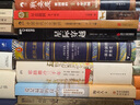 【2025修訂版】絲綢之路：一部全新的世界史 了解關(guān)心一帶一路 就看 絲綢之路 中國歷史 世界史 科普書(shū)籍 文津獎獲獎圖書(shū) 羅馬 美洲 世界大戰 東亞中亞 世界局勢 曬單實(shí)拍圖