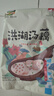 洪湖農(nóng)家 洪湖粉藕湯 單包600g 蓮藕 湖北特產(chǎn) 方便菜蓮藕湯半成品菜 曬單實拍圖