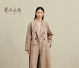 鄂爾多斯1980秋冬西裝領(lǐng)女大衣 海沙 L 165/88A 曬單實(shí)拍圖