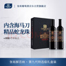張裕 九代特選解百納蛇龍珠干紅葡萄酒750ml*2瓶禮盒紅酒送禮國貨 曬單實(shí)拍圖