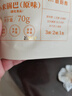 十月結晶研食媽咪孕婦零食鍋巴營養(yǎng)孕期孕早期中期小吃充饑70g 曬單實拍圖