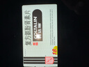 [原研進(jìn)口]幸福科達(dá)琳 復(fù)方氨酚腎素片18片*3盒 感冒咳嗽 過敏性鼻炎 抗過敏對乙酰氨基酚 幸福傷風(fēng)素 發(fā)熱頭痛 退燒藥 解熱鎮(zhèn)痛 四肢酸痛 打噴嚏流鼻涕 鼻塞 咽痛  家庭常備藥 感冒藥 曬單實(shí)拍圖