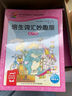 培生詞匯妙趣屋一二三輯大合輯全96冊點讀版培生基礎(chǔ)詞匯英語零基礎(chǔ)啟蒙 3-6歲兒童英語學(xué)習(xí)單詞啟蒙英文分級閱讀繪本書籍讀物 曬單實拍圖