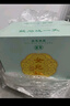 會(huì )稽山紹興黃酒 唐宋善元泰雕酒 二十年陳 20年陳 2.5L壇裝 2.5L 1壇 禮盒裝 曬單實(shí)拍圖