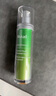 慕拉得（Murad）A醛Pro精華A醇精華早C晚A組合緊致抗皺 a醇精華 30ml 曬單實(shí)拍圖