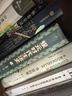 樂章集校箋(全二冊)/中國古典文學(xué)叢書·典藏版 曬單實拍圖