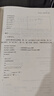 小學(xué)生C++趣味編程（套裝共2冊(cè)） 曬單實(shí)拍圖