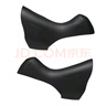 SHIMANO禧瑪諾公路車4700 5800 6800/7170 105 UT/DA手變保護(hù)膠套手變套 ST 6800/5800/4700 曬單實(shí)拍圖