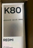 小米R(shí)EDMI K80 國(guó)家補(bǔ)貼 第三代驍龍8 6550mAh大電池 玄夜黑 12+256 紅米5G手機(jī) 曬單實(shí)拍圖