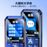 飛利浦（PHILIPS）老年人手機4G全網(wǎng)通 大喇叭大聲音超長待機 移動聯(lián)通電信廣電學生大按鍵老人專用手機 海軍藍 曬單實拍圖