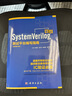 SystemVerilog驗(yàn)證：測試平臺編寫指南（原書第三版） 曬單實(shí)拍圖