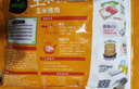 必品閣（bibigo）玉米蔬菜豬肉水餃 1200g 約48只 早餐夜宵速凍餃子 曬單實(shí)拍圖