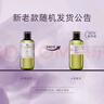 阿芙（AFU）爽膚水 補(bǔ)水保濕大馬士革玫瑰純露90ml 送女友禮物 曬單實(shí)拍圖