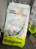 babycare藝術(shù)大師紙尿褲新生兒S碼50片(4-8kg) 嬰兒尿不濕瞬吸干爽透氣 曬單實拍圖