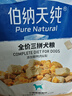 伯納天純鴨肉梨凍干三拼狗糧2kg/4斤 曬單實(shí)拍圖