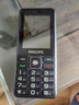 飛利浦（PHILIPS）老年人手機(jī) 移動聯(lián)通電信三網(wǎng)4G 超長待機(jī)直板按鍵 大字大聲兒童學(xué)生商務(wù)備用專用功能機(jī)  星空黑 曬單實(shí)拍圖