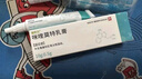 有時(shí)力 5%咪喹莫特乳膏10g:0.5g/盒 皮膚用藥 曬單實(shí)拍圖