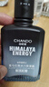 自然堂（CHANDO）男士冰川保濕露補水保濕控油潤膚露護膚品精華乳液面霜禮物官方 囤貨2只裝（70ml*2） 曬單實拍圖