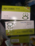 [還爾金] 槐杞黃顆粒 10g*6袋/盒益氣養(yǎng)陰 兒童體質(zhì)虛弱反復(fù)感冒 老年人病后體虛頭暈 神疲乏力 10盒裝 曬單實拍圖