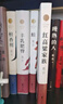 莫言作品文集 人間清醒五部曲 豐乳肥臀 檀香刑 蛙 紅高粱家族 莫言文集 鱷魚 新話劇 曬單實拍圖