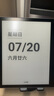 漢王（Hanvon）Clear7Turbo+電紙書閱讀器8核墨水屏電子書電子筆記本便攜閱讀辦公本平板電腦Carta1300 曬單實(shí)拍圖