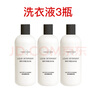 纖見(jiàn)墨盒洗衣液滾筒兩腔膠囊洗衣機(jī)專(zhuān)用靚彩護(hù)色頑漬凈白自動(dòng)投放 兩腔 精萃洗衣液*3瓶 曬單實(shí)拍圖