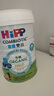 喜寶（HiPP）【新客至高立減50】港版HMP益生菌GOS益生元 有機(jī)配方嬰幼兒奶粉 1段 800g 【效期至26年3月】 曬單實(shí)拍圖